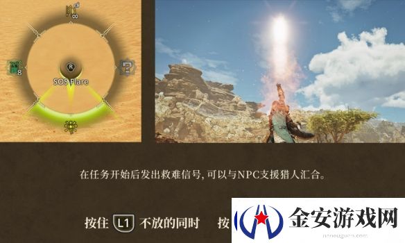 怪物猎人荒野demo手柄按键设置
