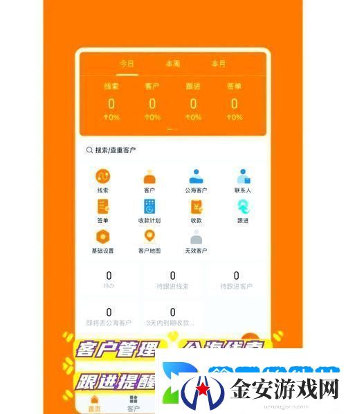 成品crm999