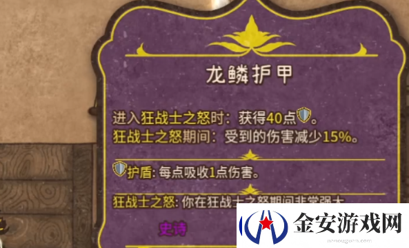 背包乱斗最强流派是什么背包乱斗最强流派推荐