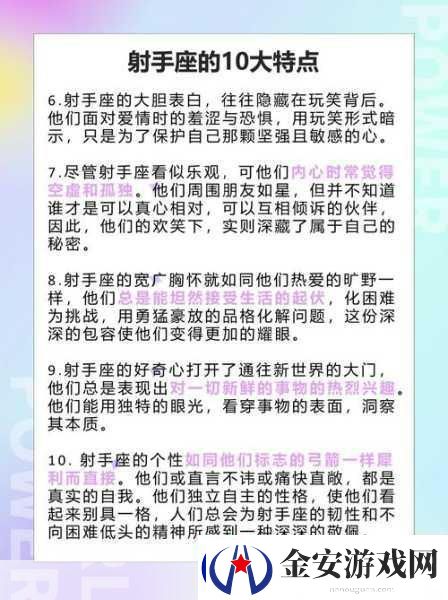 御姐集结号！十二战纪开启另类情感冒险
