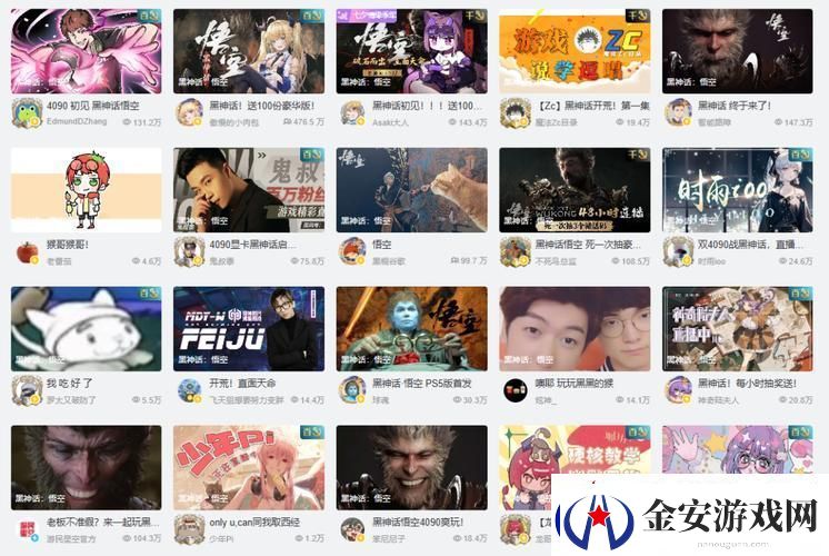免费站在线观看人数在哪里