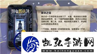 双人成行