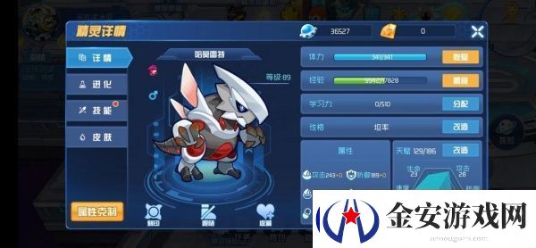 赛尔号哈莫雷特学习力怎么刷赛尔号哈莫雷特学习力刷取建议