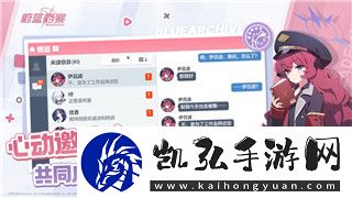 钢铁之师2怎么调成中文版本