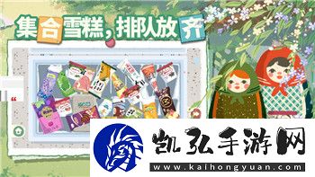 过山车之星难不难开