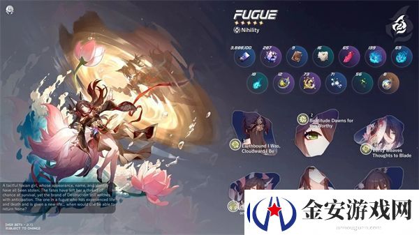 崩铁2.7版本前瞻直播时间