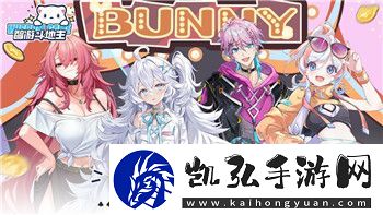 辐射避难所online蟑螂王队伍公会的战术解析与未来发展趋势