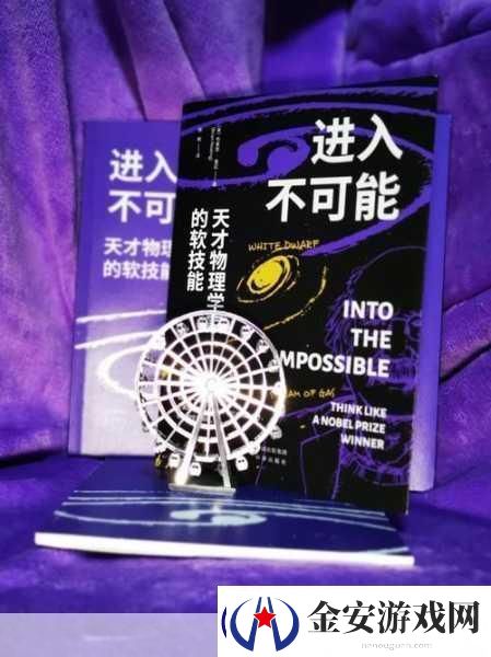 龙族幻想