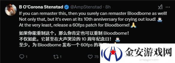 索尼重制往日不再引热议