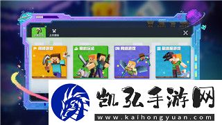 影子武士2中文突然没了