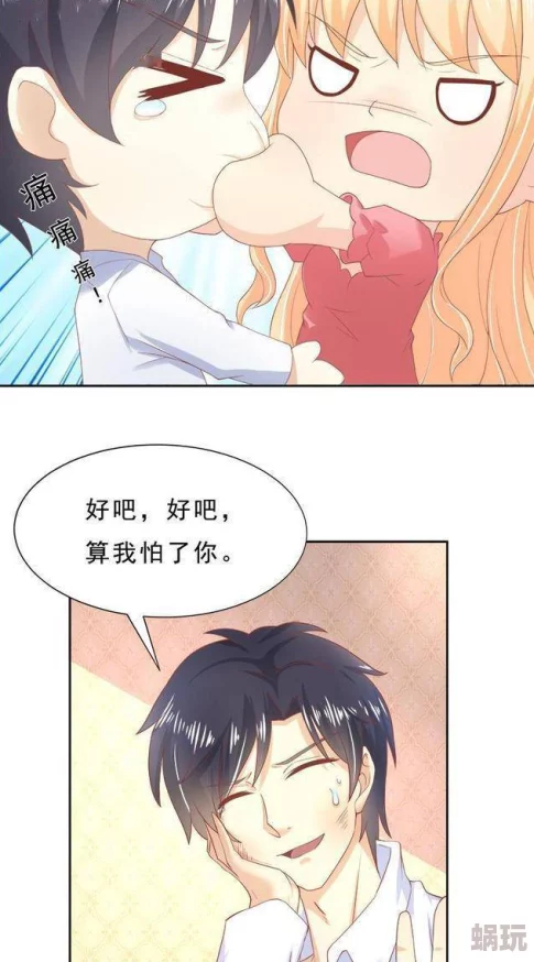好硬～好爽～别进去～嗯漫画惊爆！这部漫画以其大胆的情节和细腻的画风引发热议，绝对让你欲罢不能！