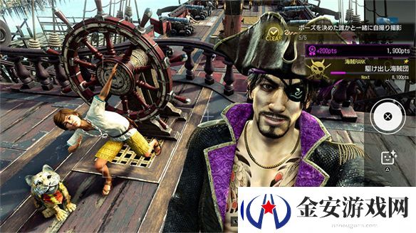 不当黑道当海盗