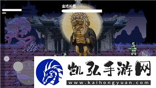 火炬之光1主线剧情的精彩解读与深入分析