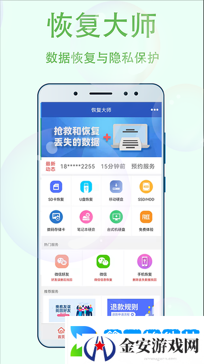 探寻幸福宝