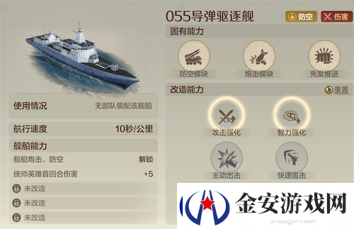 世界启元S4怒海狂涛来袭！天空海洋皆为战场！