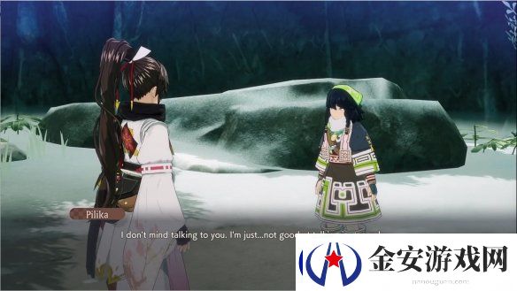 符文工房