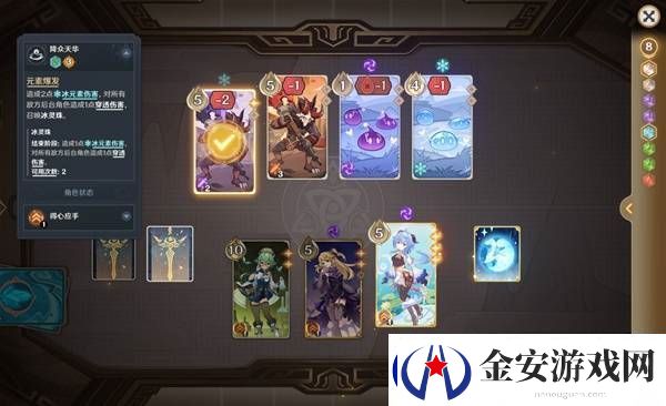 原神5.2铸境研练第二关满奖励通关方法
