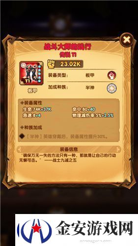 剑与远征红装先买什么部位