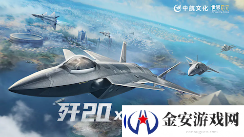 世界启元S4怒海狂涛来袭！天空海洋皆为战场！