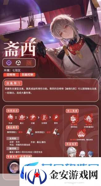 归龙潮角色强度大盘点