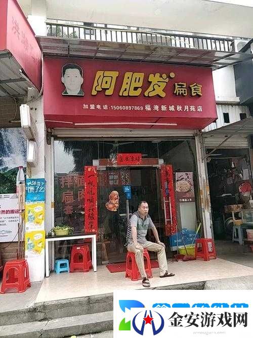 想被他cao