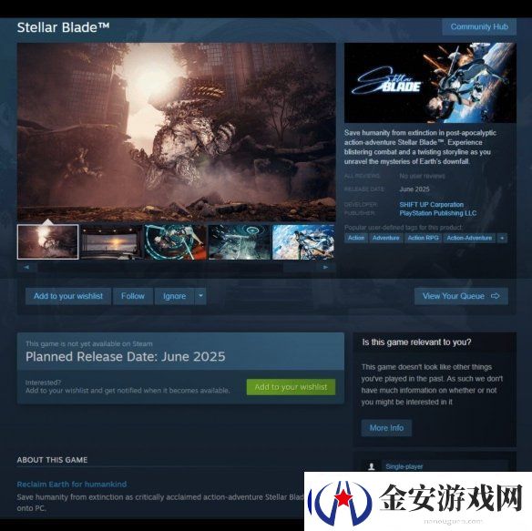 忠诚！剑星PC版无需绑定PSN账号并且暂无无D加密