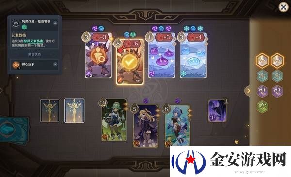 原神5.2铸境研练第二关满奖励通关方法