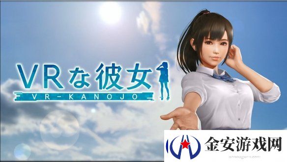 成人版VR女友新作延期至4月发售