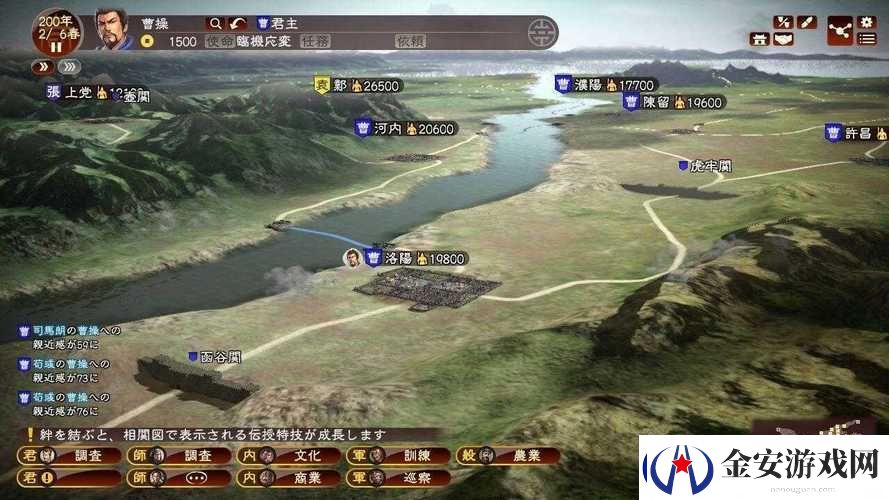 三国志13威力加强版深度解析