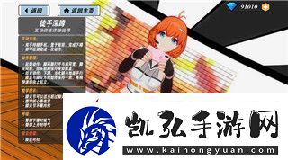 过山车之星经典游乐设施的样式与设计理念分析