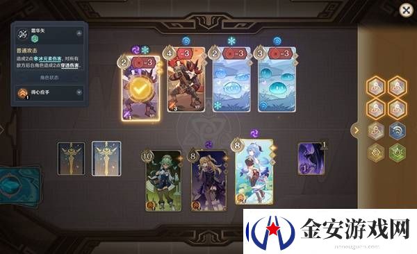 原神5.2铸境研练第二关满奖励通关方法