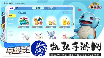 波西亚时光手机的样式与外观设计对玩家体验的影响分析