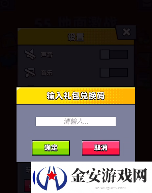 弹壳特攻队9月15日兑换码是什么