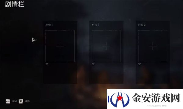 潜行者2存档方法是什么