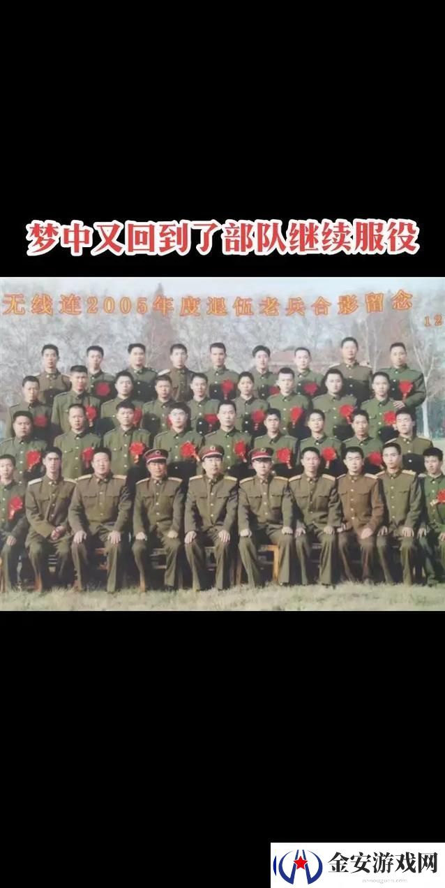 去部队被男朋友战友C