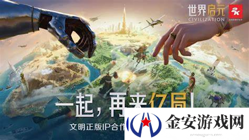 世界启元S4怒海狂涛来袭！天空海洋皆为战场！