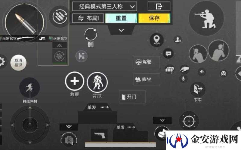 狙击精英4游戏中鼠标滚轮键如何正确切换左右视角操作详解