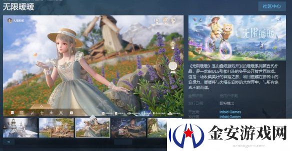 无限暖暖现已上架Steam平台！多张精美截图公布