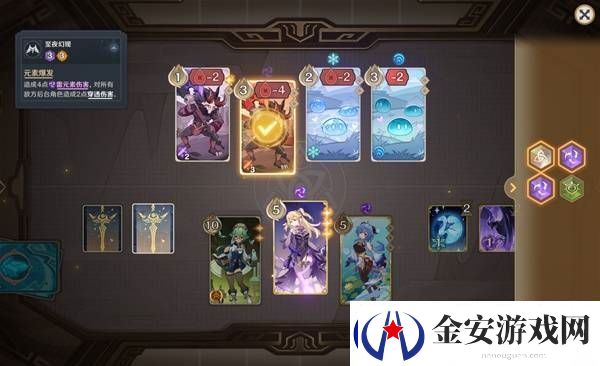 原神5.2铸境研练第二关满奖励通关方法