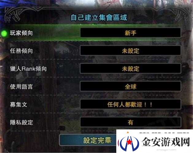 怪物猎人世界Steam版全面联机攻略