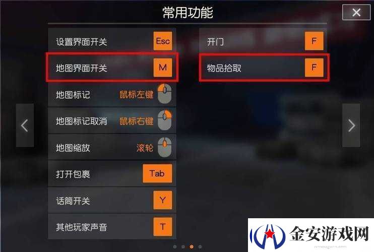荒野行动PC版全面登陆指南