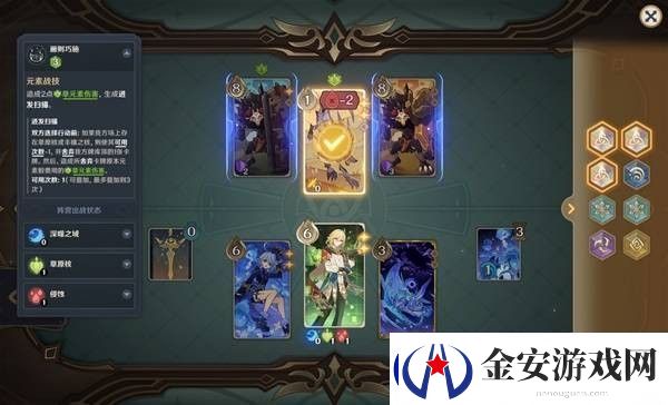原神5.2铸境研练第二关满奖励通关方法