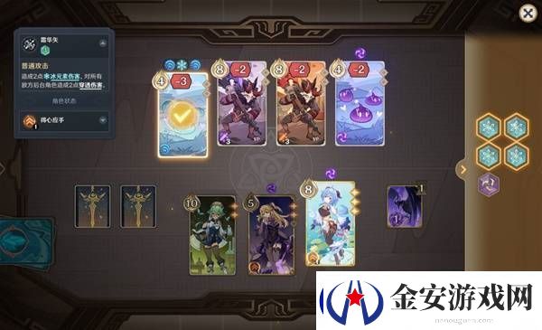 原神5.2铸境研练第二关满奖励通关方法