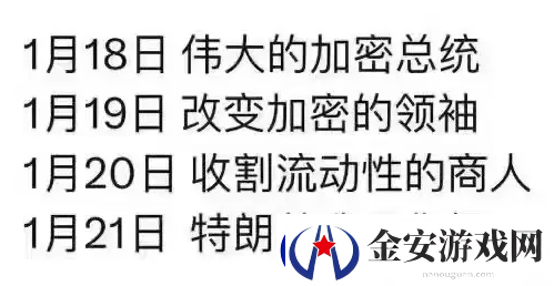 游戏还没发售