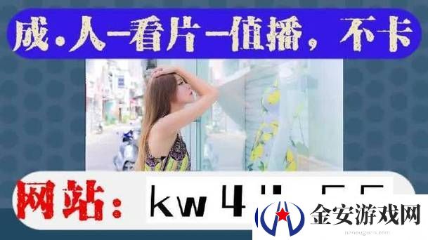 大地资源二中文在线观看免费版高清