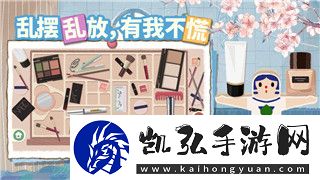盐和避难所教派位置