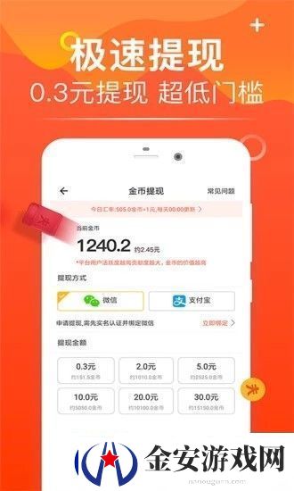 方广资讯app下载安装方广资讯安卓版下载v3.5.00