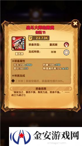 剑与远征红装先买什么部位