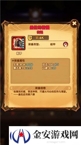 剑与远征红装先买什么部位