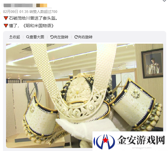 游戏还没发售